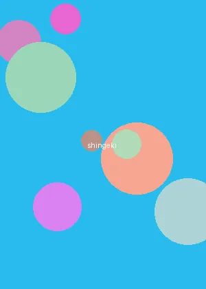 btsou - 进击的巨人海报